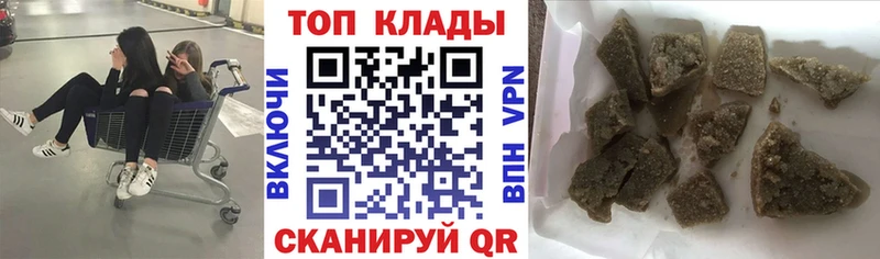 Где купить наркотики Торжок COCAIN  МЕТАДОН  Гашиш 