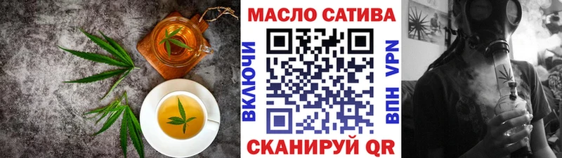 где купить наркоту  Торжок  Еда ТГК конопля 