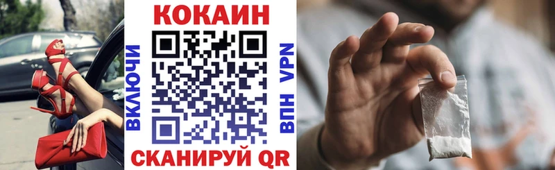 Cocaine 97% где купить наркоту Торжок