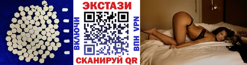 ЭКСТАЗИ 280 MDMA  Торжок 