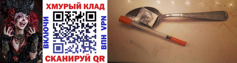Героин афганец  где найти наркотики  Торжок 