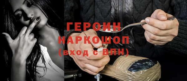 экстази Пролетарск