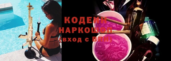 MESCALINE Грязи