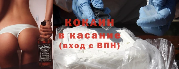 MESCALINE Грязи
