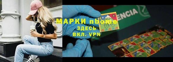 spice Нижний Тагил