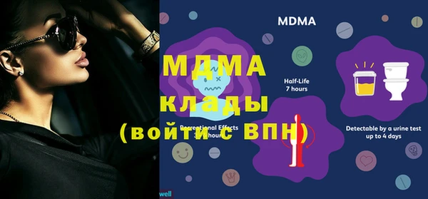 mdpv Покачи