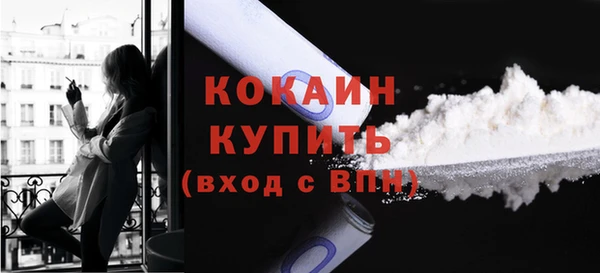 трава Чита