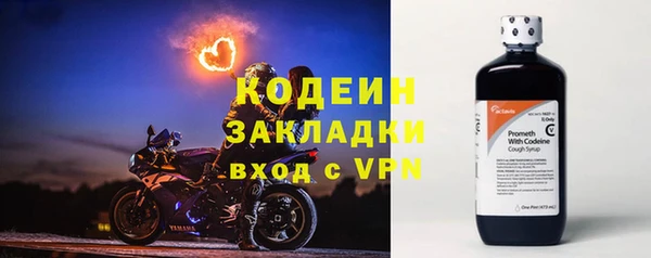 гашишное масло Покровск