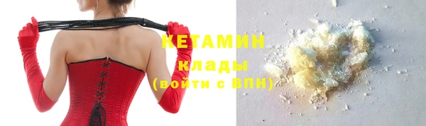 экстази Пролетарск