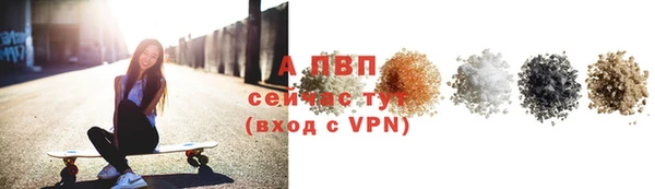 прущий лед Покров