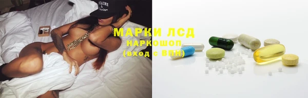 наркотики Протвино