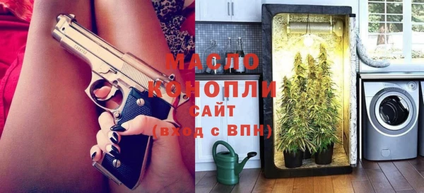 экстази Пролетарск