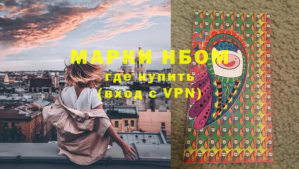 экстази Пролетарск