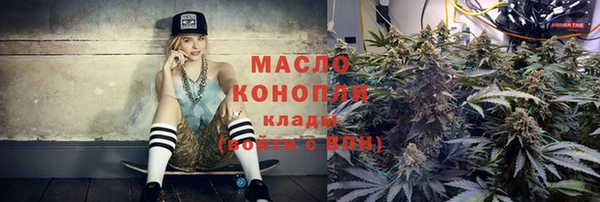 экстази Пролетарск