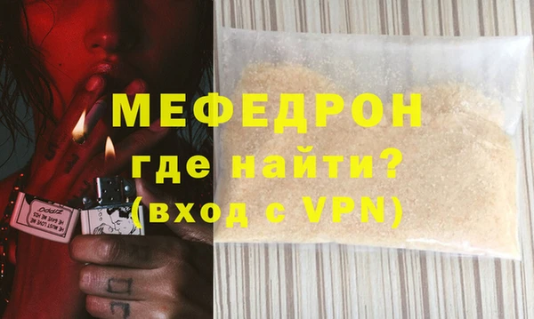 дживик Губаха
