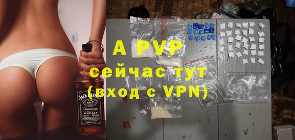 прущий лед Покров