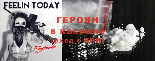 дживик Губаха