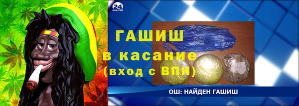 гашишное масло Покровск