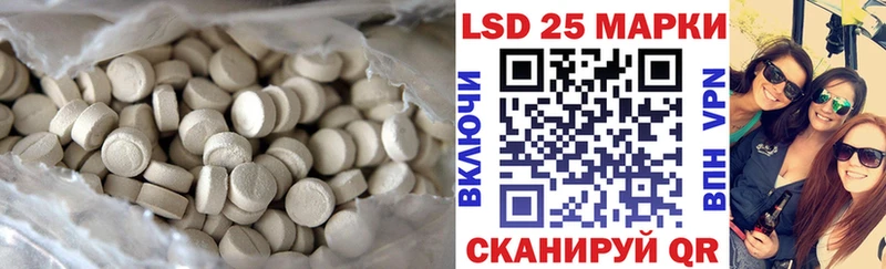 LSD-25 экстази ecstasy  Торжок 