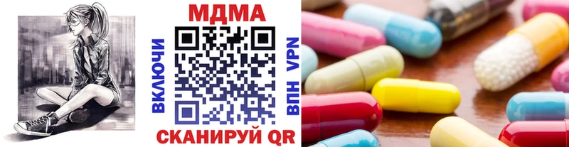 МДМА VHQ  как найти закладки  omg ТОР  Торжок 