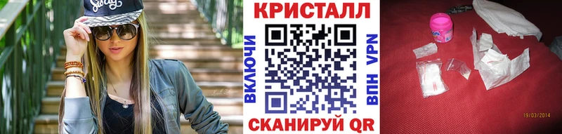 МЕТАМФЕТАМИН кристалл  Торжок 