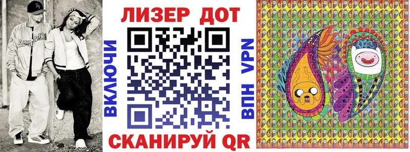Марки NBOMe 1,5мг кракен ссылки Торжок