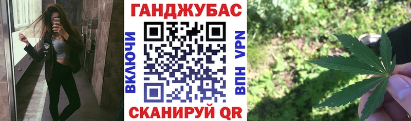 Марихуана план  Торжок 